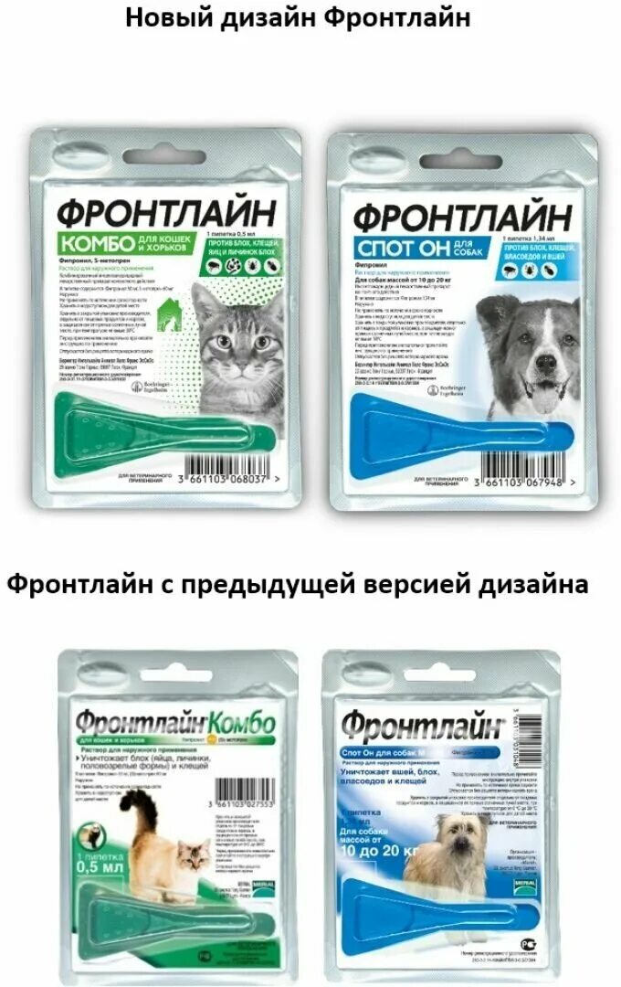 Фронтлайн спот он 20 40 кг. Фронтлайн комбо для собак 20-40 кг. фронтлайн комбо 40-60 кг. капли от клещей для собак фронтлайн комбо. фронтлайн для собак капли до 10 кг.