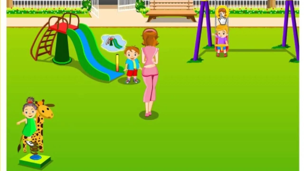 Игры детски г. Игры детски г. Игры на улице для подростков. Мобильные игры для детей. Lisi park.