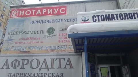Нотариуса г новокузнецк