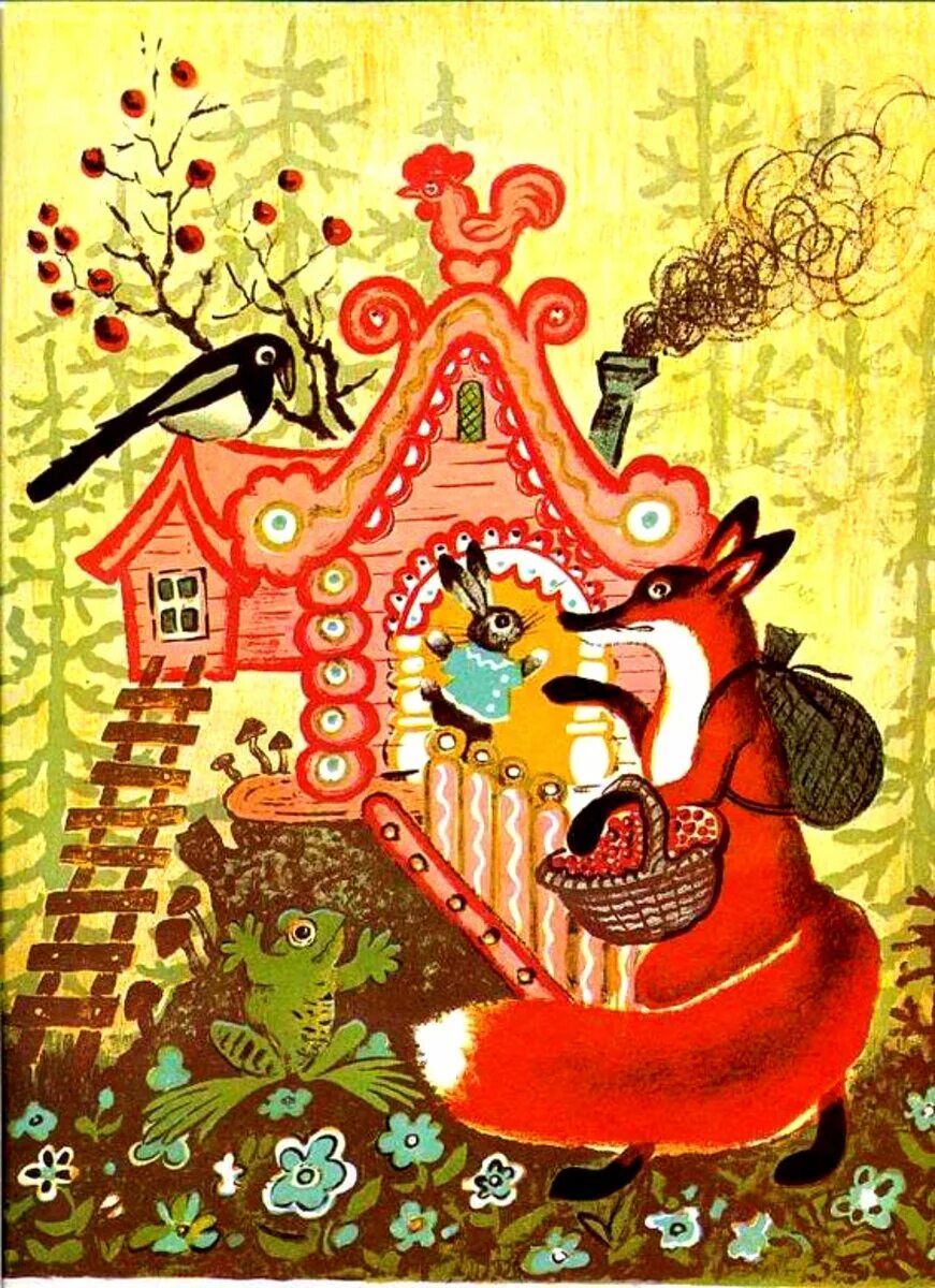 Юрий васнецов теремок. Ю васнецова иллюстрации сказок. Васнецов теремок маршака. Юрий васнецов иллюстрации. Юрий васнецов иллюстрации.