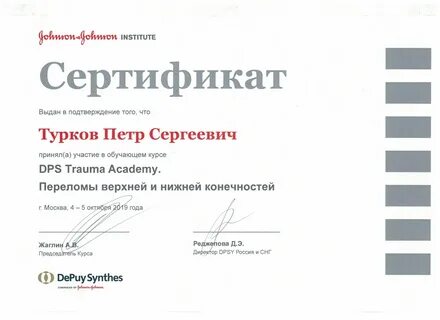 Витамед саранск телефон для записи