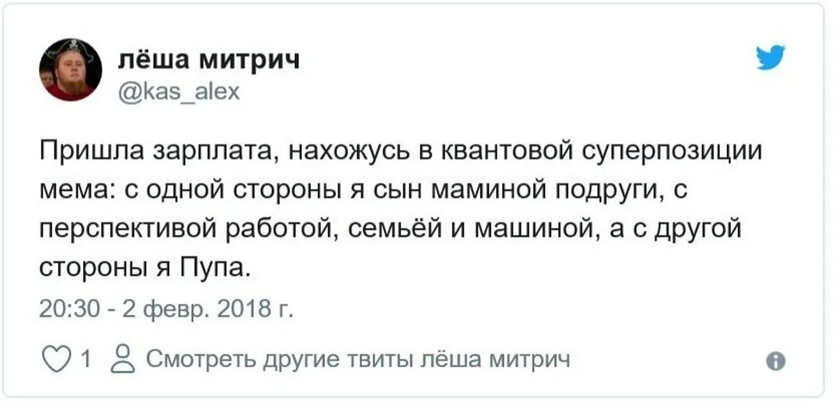 Анекдот про зарплату лупа. Анекдот про лупу. анекдот про пупу и лупу. анекдот про пупу и лупу зарплата. мемы про пупу и лупу.