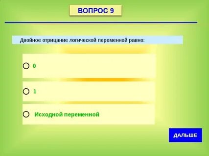 Наречиях при двойном отрицании