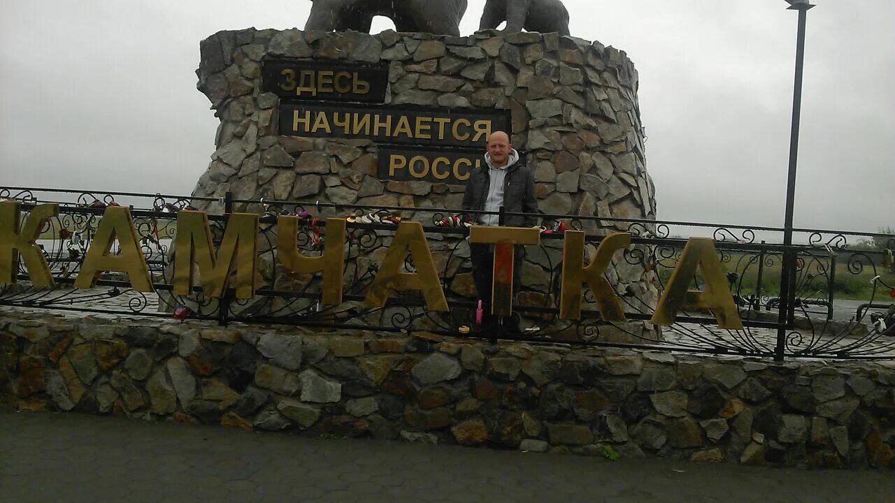 Барнаул 22. Вакансии барнаул. Завод вывенское камчатка. Советская 22 барнаул. Барнаул камчатка.