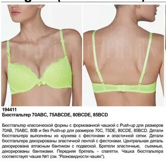 Форма чашечки