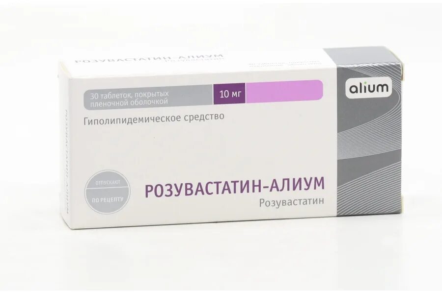 Розувастатин Алиум 10мг. Розувастатин 50 мг. Розувастатин 10+10. Розувастатин 10 мг таблетки. Для чего назначают таблетки розувастатин