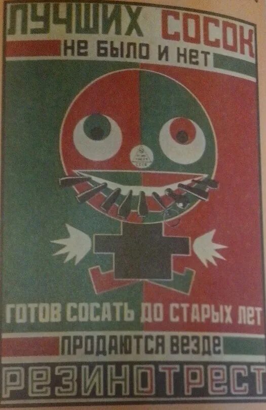 Готов отсосать