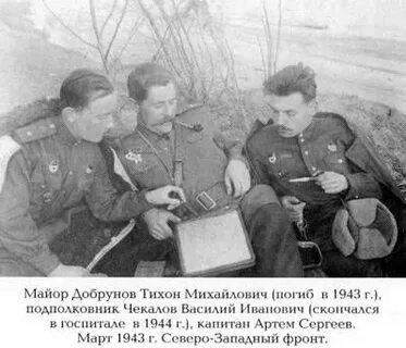 Артемов сын сталина