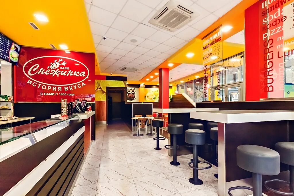 снежинка ул кирова 1а. кисловодск кафе снежинка 1975. кафе мороженое снежинка кисловодск. кирова 1 кисловодск. снежинка ул кирова 1а.