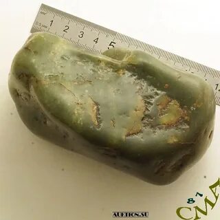 Дымчатый нефрит