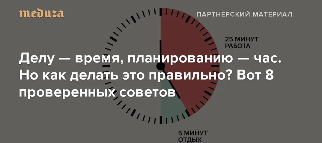 Проверить восемь. Проверить восемь