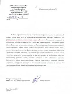 Сайт жилкомсервис 1