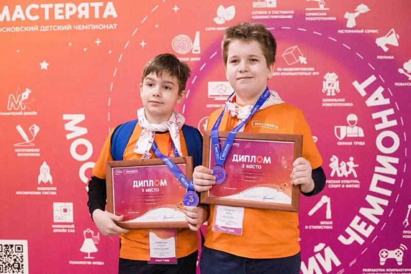 мастерята чемпионат московский детский 2022-2023. чемпионат профессионалы 2023. московский детский чемпионат мастерята 2023. мастерята московский детский чемпионат 2023. мастерята московский детский чемпионат 2023.