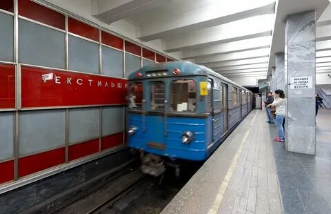 Текстильщиков 1 метро москвы
