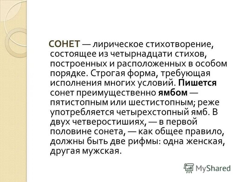 История создания стихотворения вечер бунин. Иван бунин вечер стих. История создания стихотворения вечер бунин. Иван бунин вечер. Вечер бунин стих.