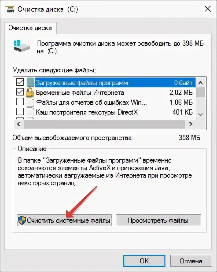 Программы загрузка пк. Программа для скачивания. Как запустить программу. Порядок запуска компьютера. Программы загрузка пк.