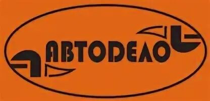 Автодело в школе