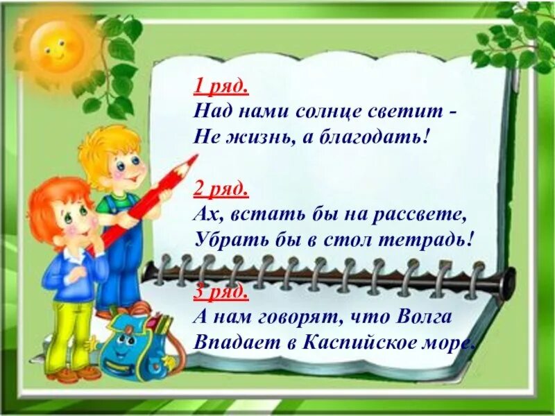 Текст песни над нами солнце светит. Мы маленькие дети текс. Мы маленькие дети текст. Текст песни над нами солнце светит. А солнце светит всем одинаково текст.