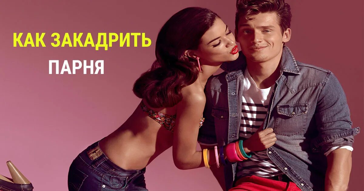 Каких девушек парень скорпион