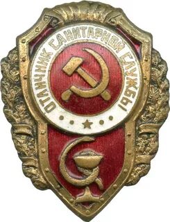 Значки службу