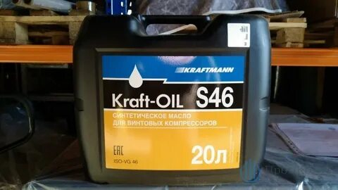 Масло oil 46