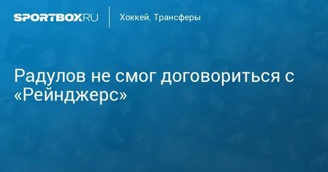 Смогу договориться