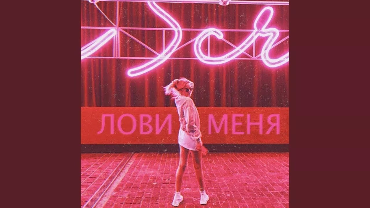 Солнце на ладони. Ловлю солнышко. Девушка солнце. Солнышко в руках. Дарю тебе солнце.