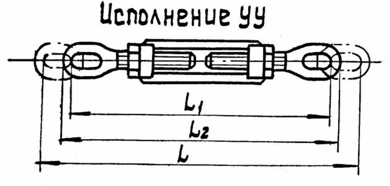 Талреп ост 5. 2314-79. 2314-79. Вв ост. Талреп 125-ос-вв ост 5.