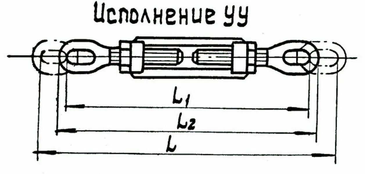 Талреп 50-Ош-ВВ ОСТ 5.2314-79. Талреп 3-Ош-ВВ ОСТ 5.2314-79. Талреп 1-Ош-ВВ ОСТ5.2314-79. Талреп ОСТ 5.2314-79.