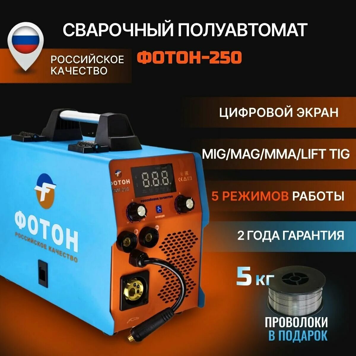 Отзывы сварочный полуавтомат миг 250. Полуавтомат сварочный брайт 250 миг. Полуавтомат expert mig-205 где включается т2,т4 показать на картинке. Фотон 250 пров tig. Сварочный полуавтомат jasic mig 250.