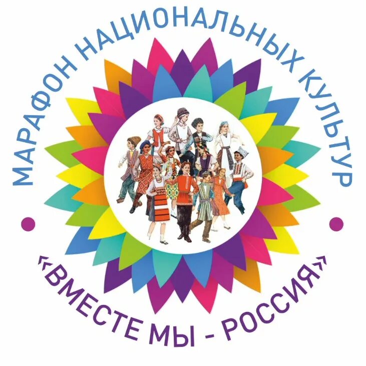 Народ логотип