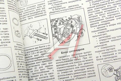 Инструкция ремонт ямз