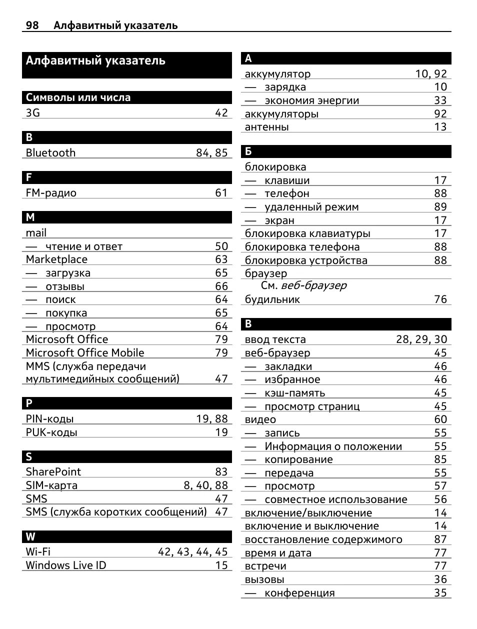 Диагностический прибор (сервис тул) gaa21750ak3 otis service tool с коннектором (new). Диагностический прибор (сервис тул) gaa21750ak3 otis service tool с коннектором (new). Сервис тул инструкция. Приспособление для тестирования лифта отис. Ошибки сервис тул отис.