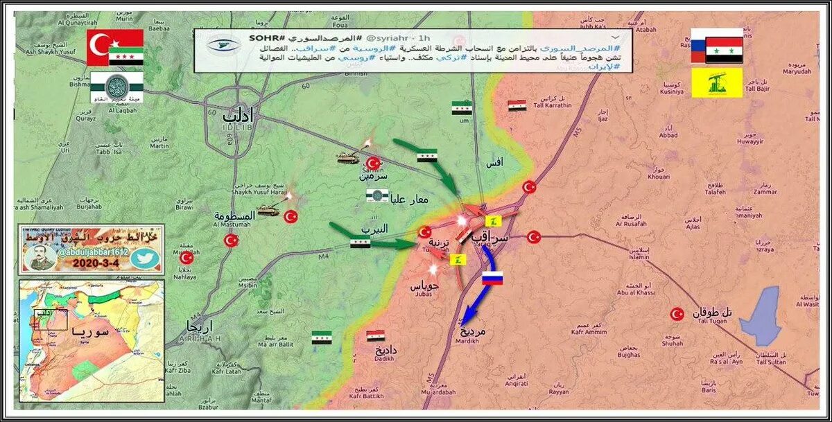 Карта где находятся русские войска. В каких городах располагались русские войска в Сирии. Карта сирийской гражданской войны 2024. Атаки Турции и союзников в Сирии карта. Сепары Турции карта.