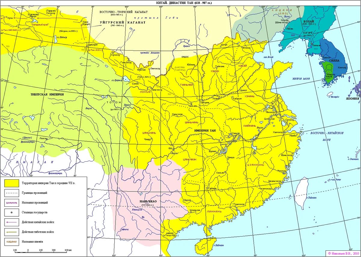 Империя Тан в Китае в средние века. Империя Тан государства в истории Китая. Империя Цинь карта древний Китай. Территория Китая в династию Тан. Начало завоевания империи цзинь
