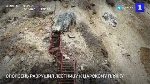 Вернули сели