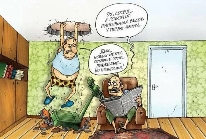 Сосед карикатура. Приколы про соседей. ремонт квартир карикатура. соседи юмор. соседи картинки прикольные.