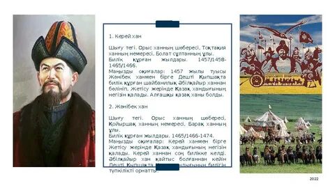 Орыстар порно сорады