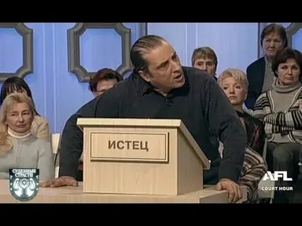 Гражданский истец