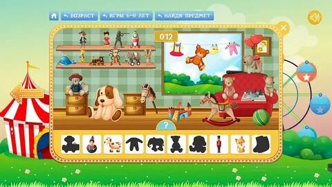 Играть не только одному но