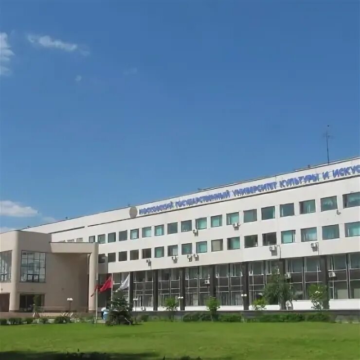Вузы москвы культура. Мгу - московского государственного университета имени ломоносова. Мгик мгуки. Московский государственный институт культуры. Институт культуры в химках.