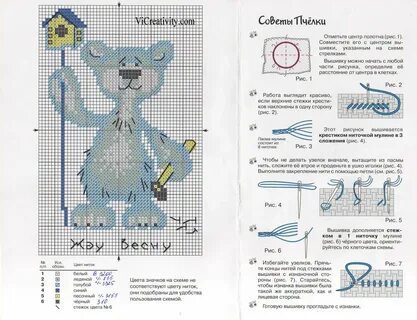 Перевод картинки в схему для вышивания