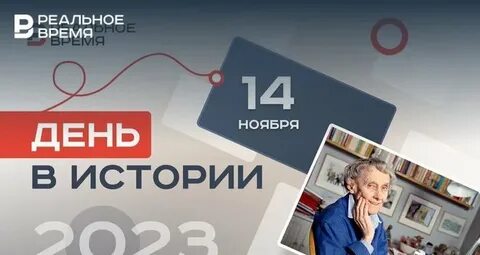 Чем примечательна дата 19 сентября