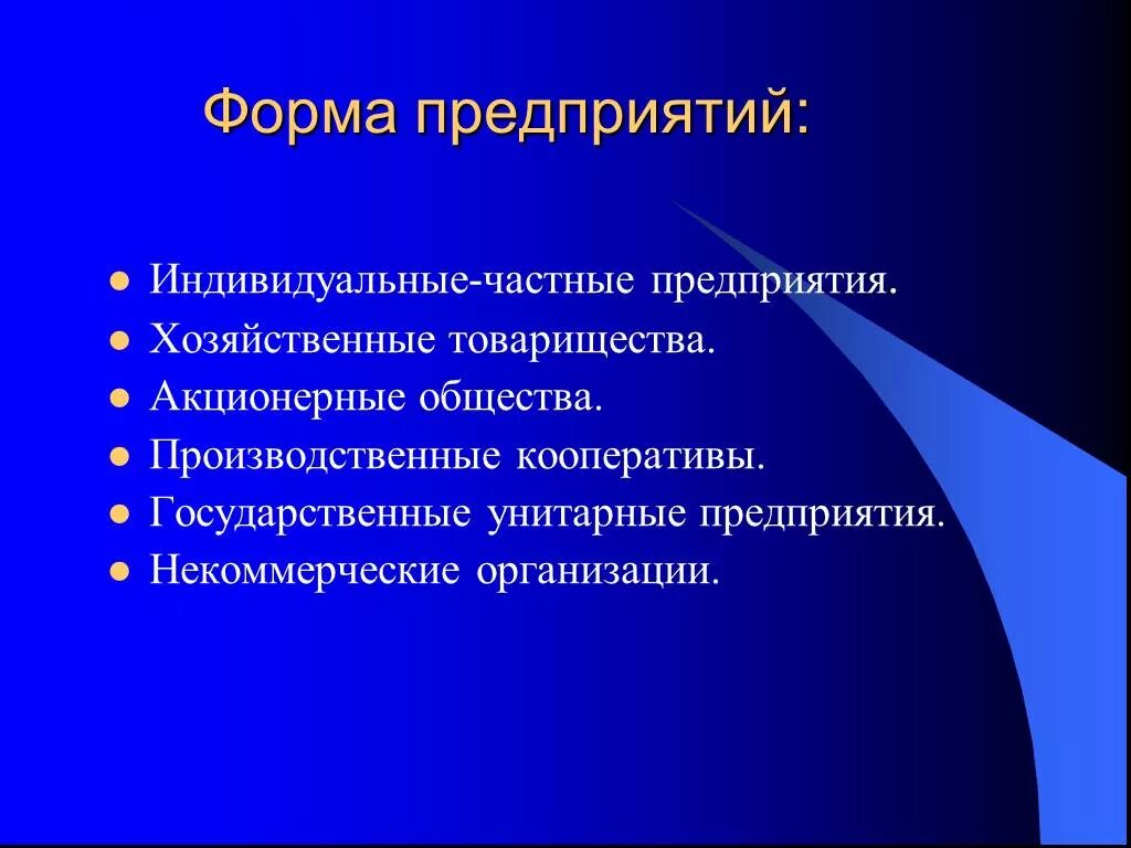 Значение предпринимательской деятельности. Значимость предпринимательства для общества. Значимость предпринимательской деятельности. Значение предпринимательской деятельности для общества.