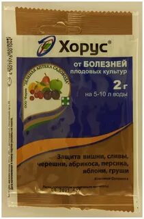 Препараты от болезней плодовых