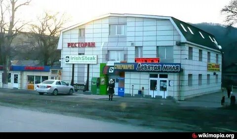 Миле владивосток