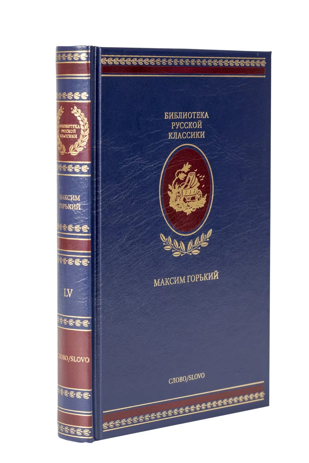 Книги русских писателей. Произведения классика русской литературы. Книги русской классики. Русская классическая литература. 3 произведения классика