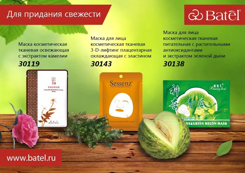 ласка гель для стирки свежесть. придаст свежести. Rexona антиперспирант спрей свежесть душа. шампунь, шаума 48 часов. гель фридом лр.