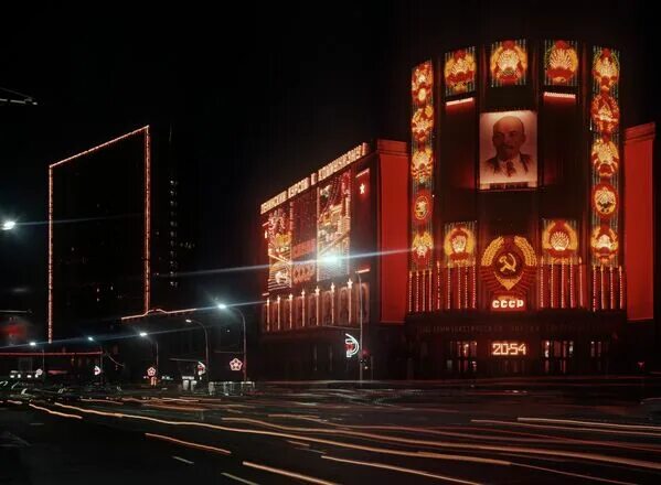 Невероятные снимки ночной Москвы 1970-х годов на фотопленке "KODAK". 30 кадров С
