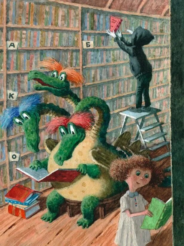 Ежка идет в школу книга. Ёжка идёт в школу или приключения трёхсотлетней девочки книга. ежка идет в школу соя. ёжка идёт в школу. книга про ежку.